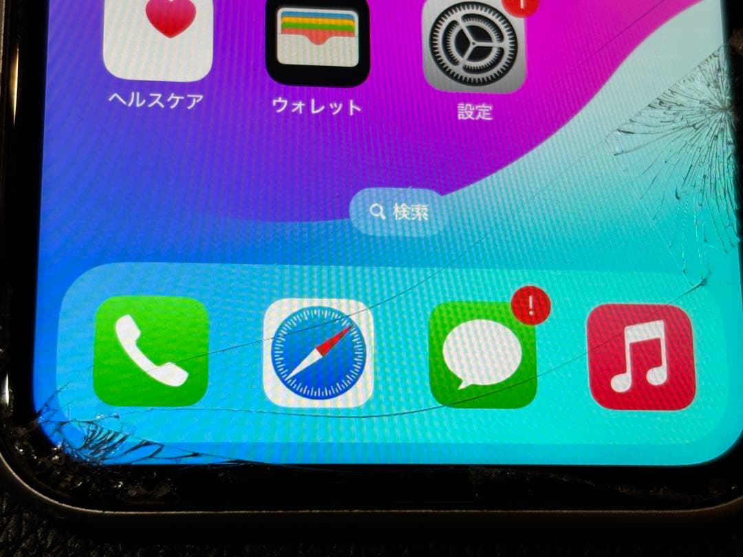 Apple iPhone 11 ホワイト 画面ひび割れあり