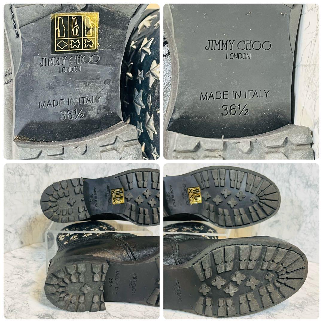 【極美品】JIMMY CHOO ジミーチュウ ブラックエンジニアブーツ 36½