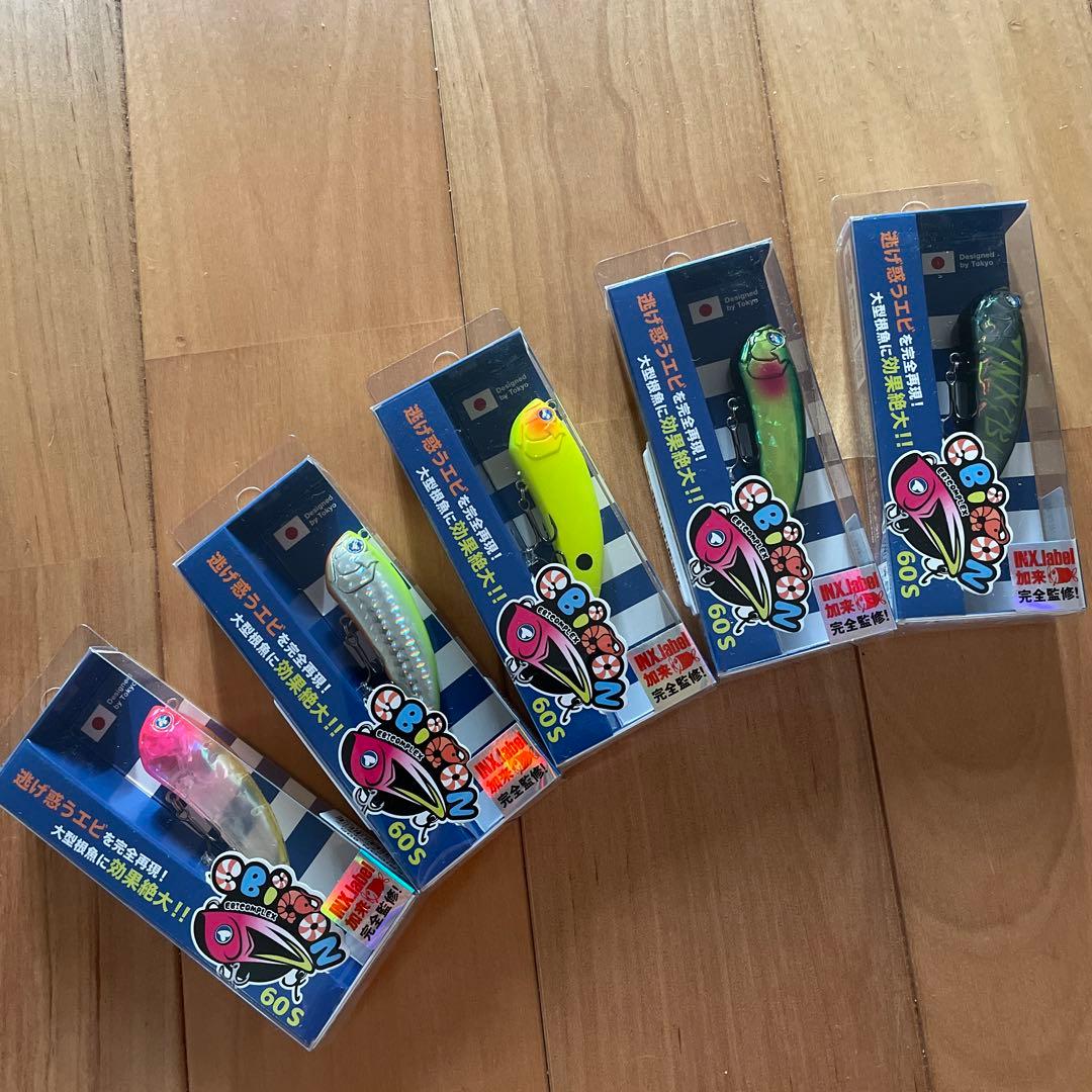 【新品】☆ブルーブルー エビコン60S 【応募券つき】5個セット！