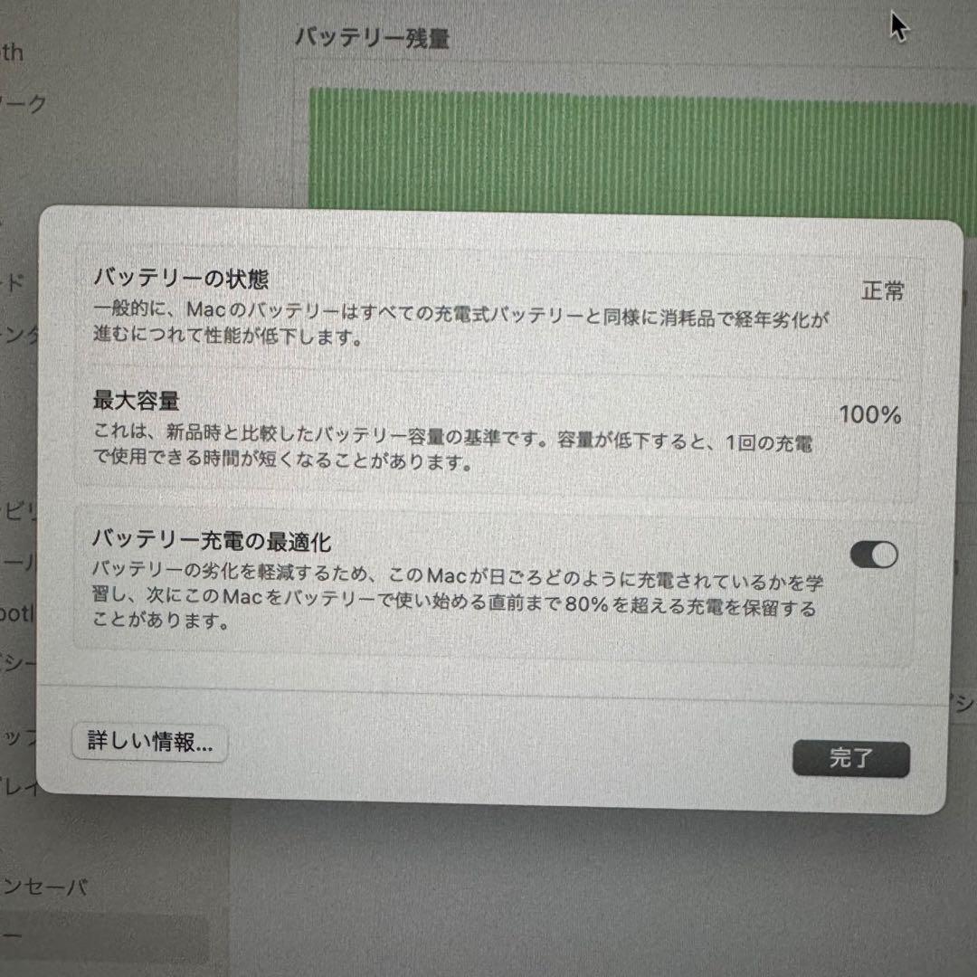 【うてな】美品　MacBook Air M2 16GB 512GB