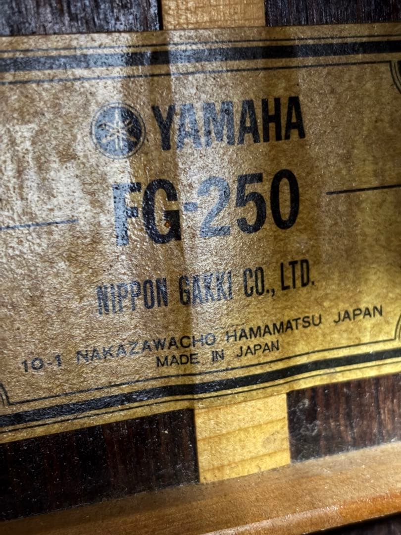 程度上々❗️YAMAHA ヤマハ FG-250 グリーンラベル　アコギ 調整済‼️