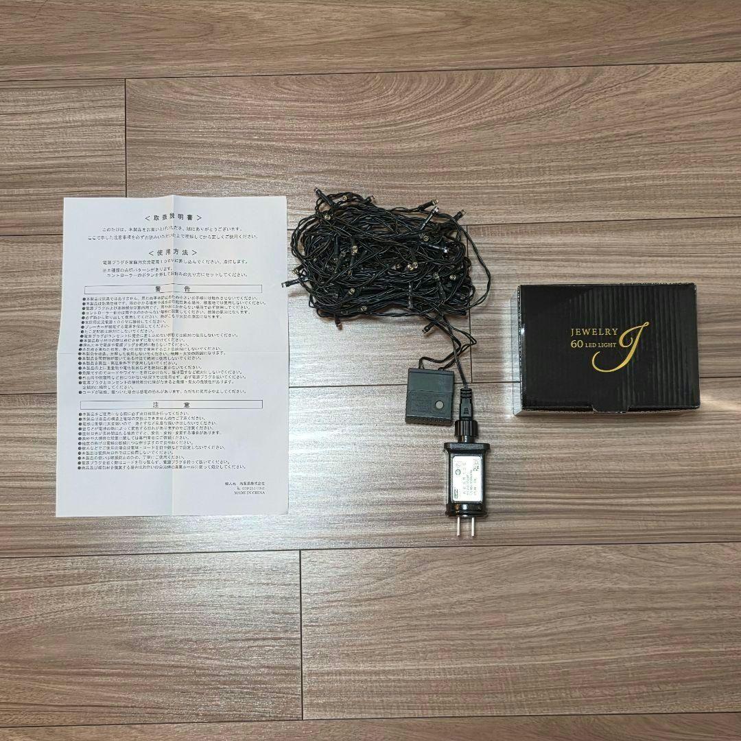 ベツレヘムの星　デザインボール　Mセット