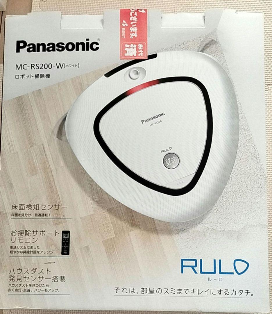 Panasonic ロボット掃除機 MC-RS200 本体