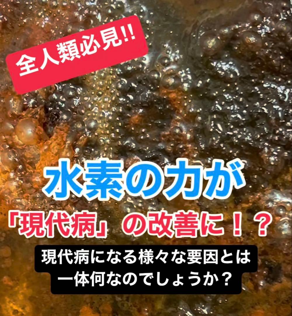 最終お値下げ！新品未使用！ゴッド クリーナー ゴールド サロン仕様