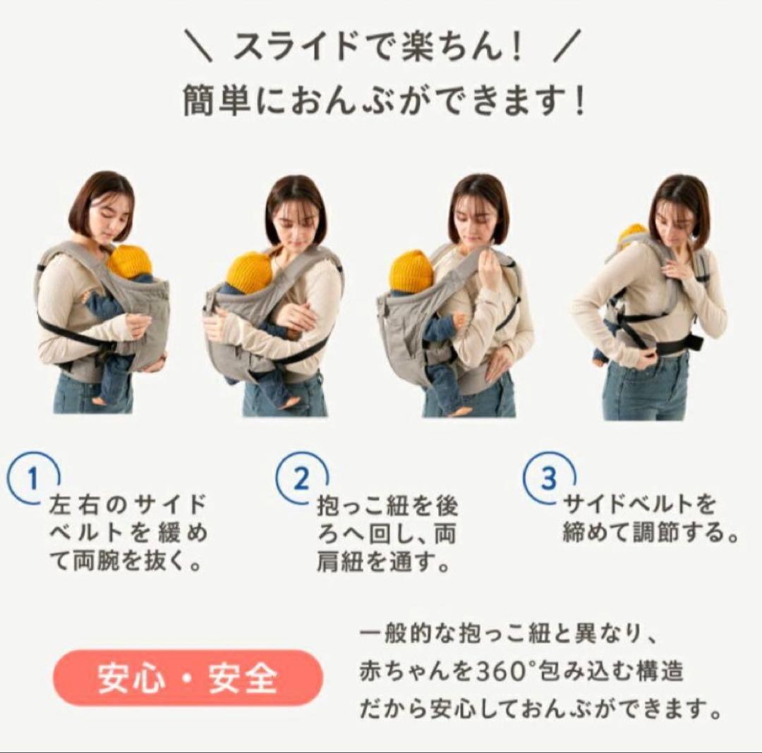 【美品】キューズベリー抱っこ紐NICOオールメッシュ グレー日本製