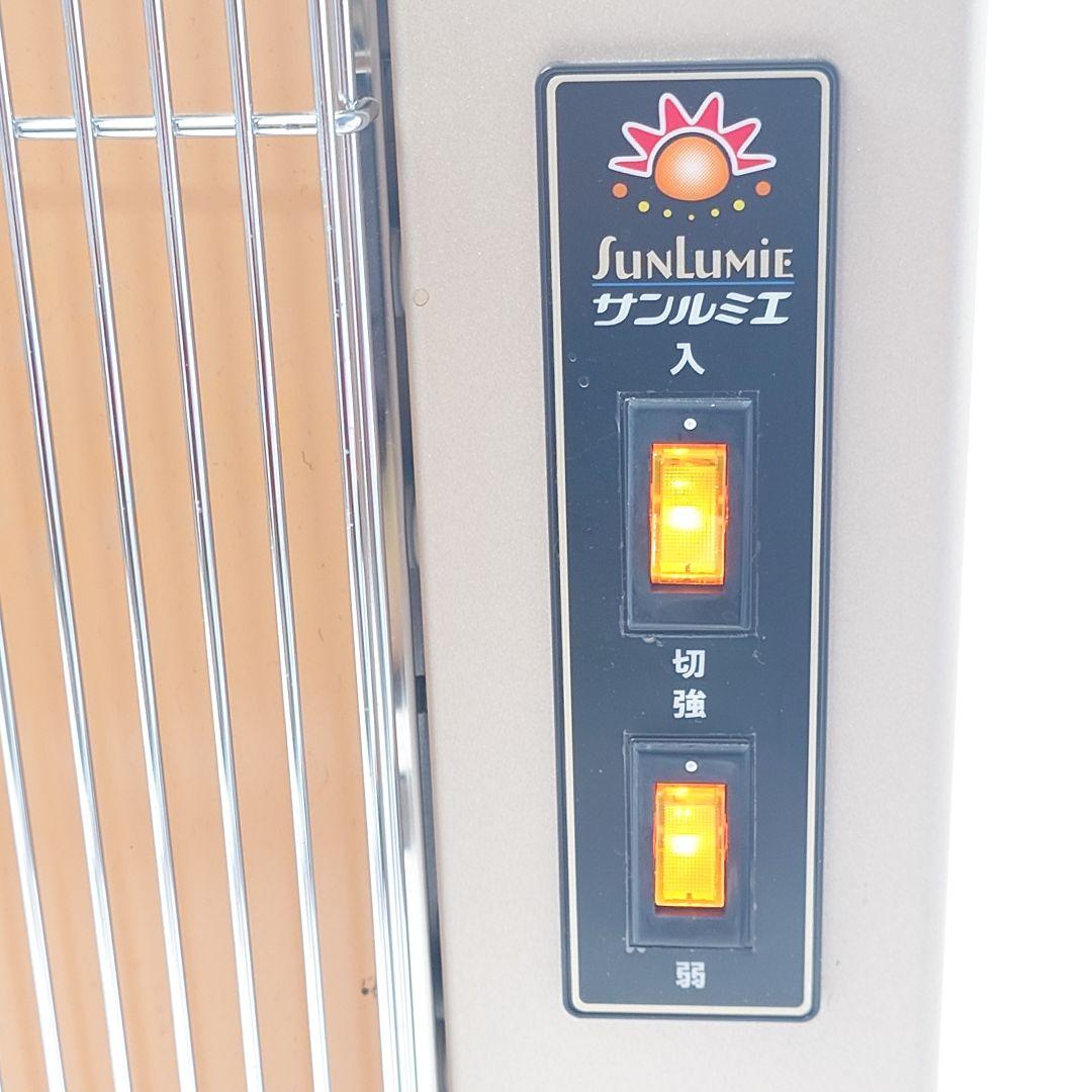 【美品】サンルミエ　キュート　E800LS 遠赤外線暖房器