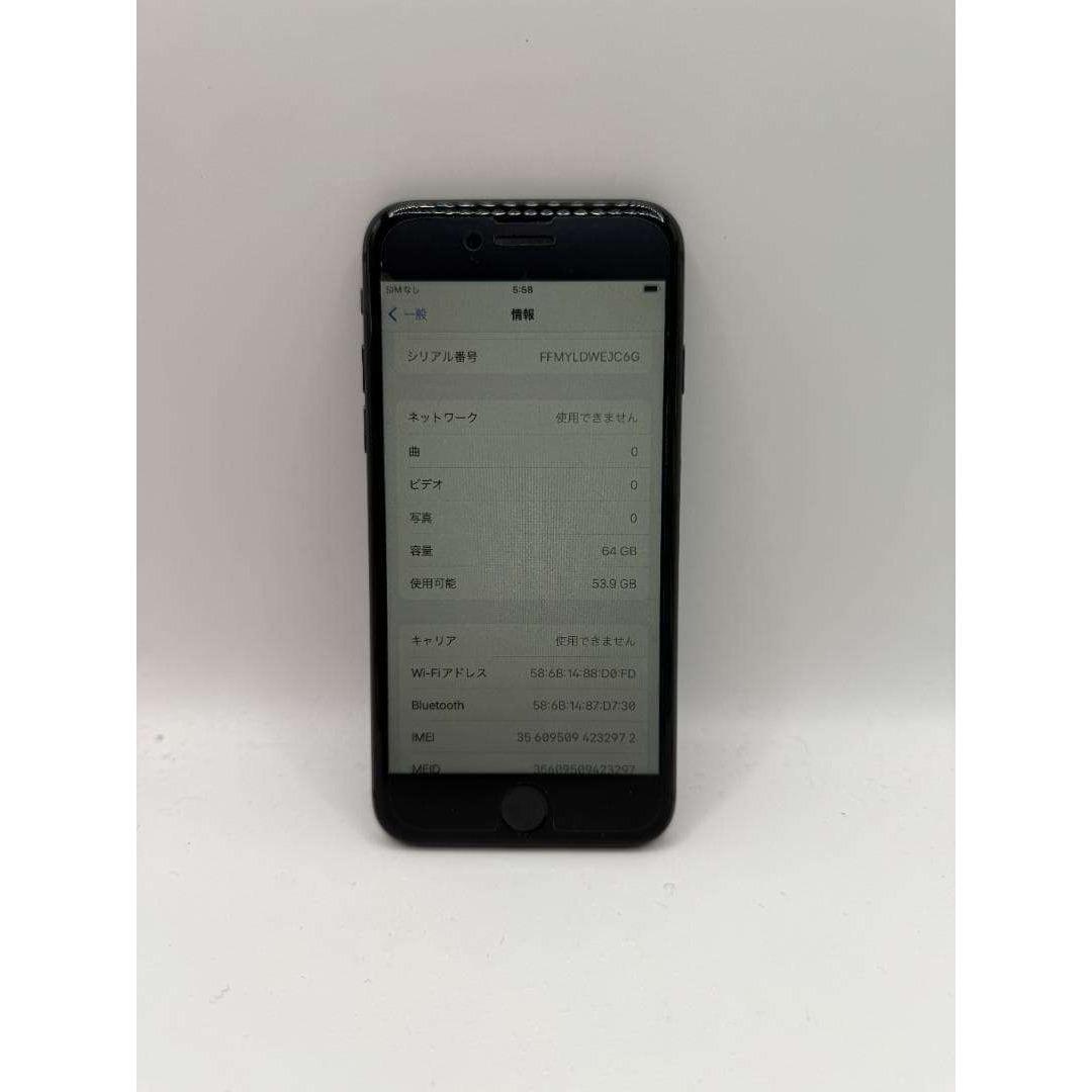 iPhone 8 64GB 動作良好 SIMなし AU　SIMロック有