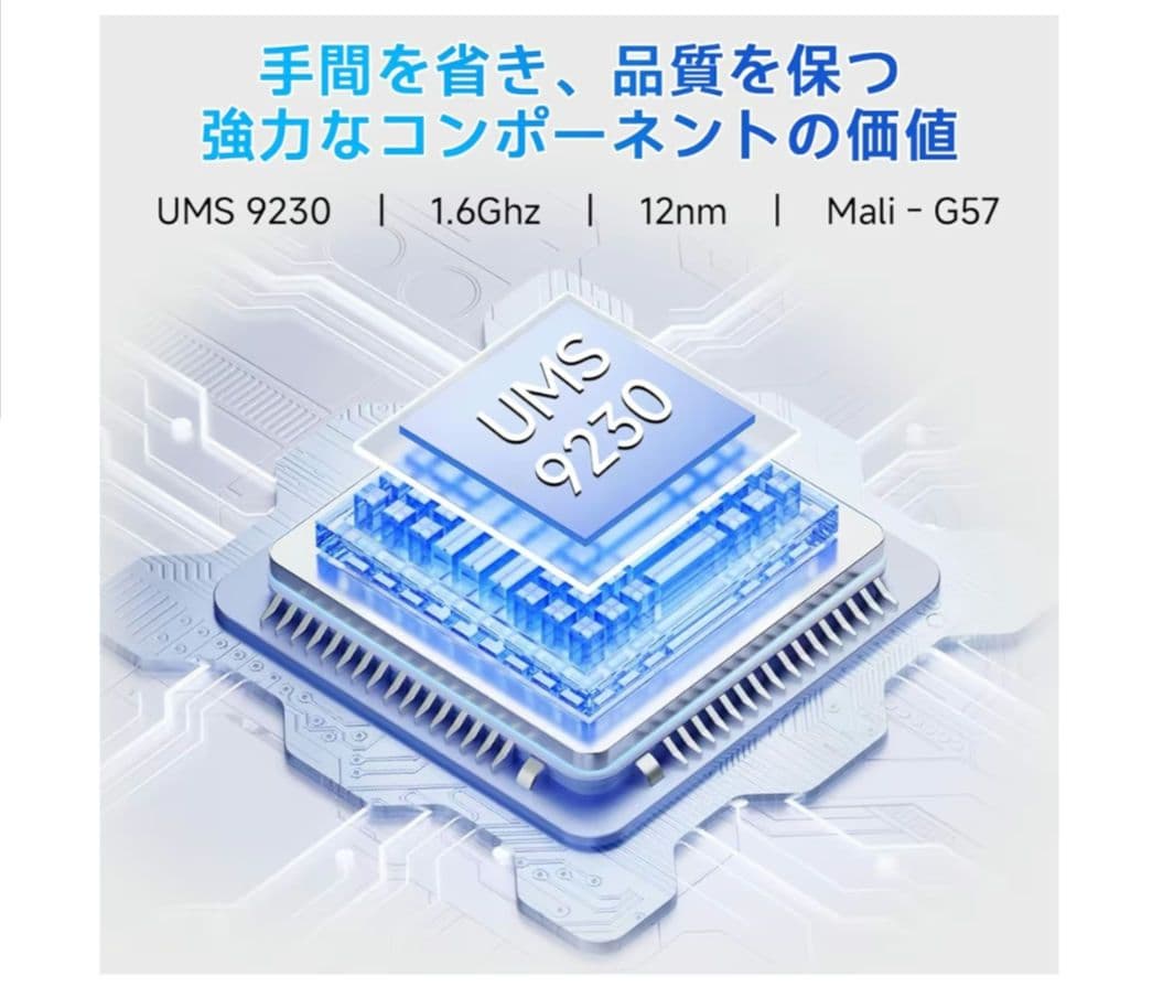 タブレット Android16 11インチ 32GB 128GB 1TB拡張