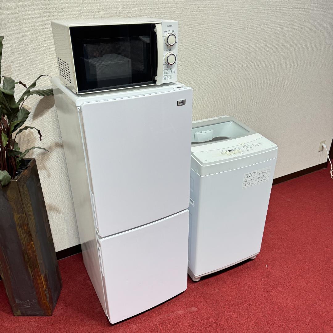 東京23区送料無料　美品お得家電3点セット　一人暮らしにピッタリ
