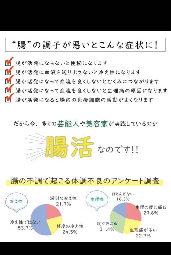 【値下げOK!!】3個セット！薬草ハラマキ（ホットカイロ）