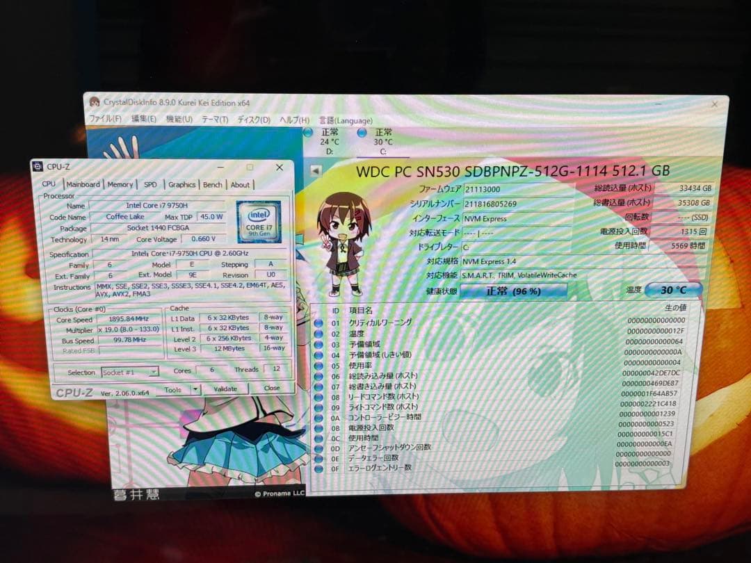 ⭐️M1013⭐️ ESPRIMO FH90/D2 i7-9750H/SDD 512