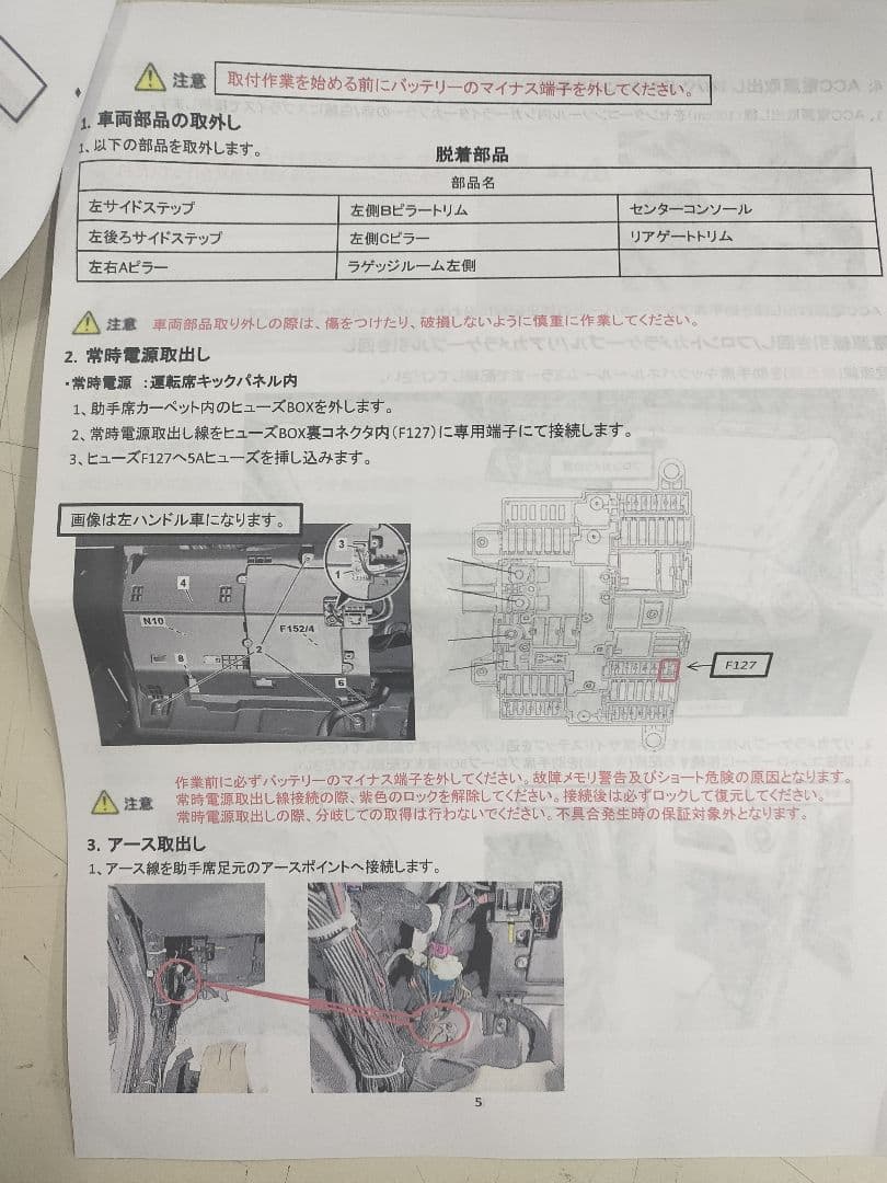メルセデス ベンツ ドライブレコーダー付デジタルルームミラーGLB　X247