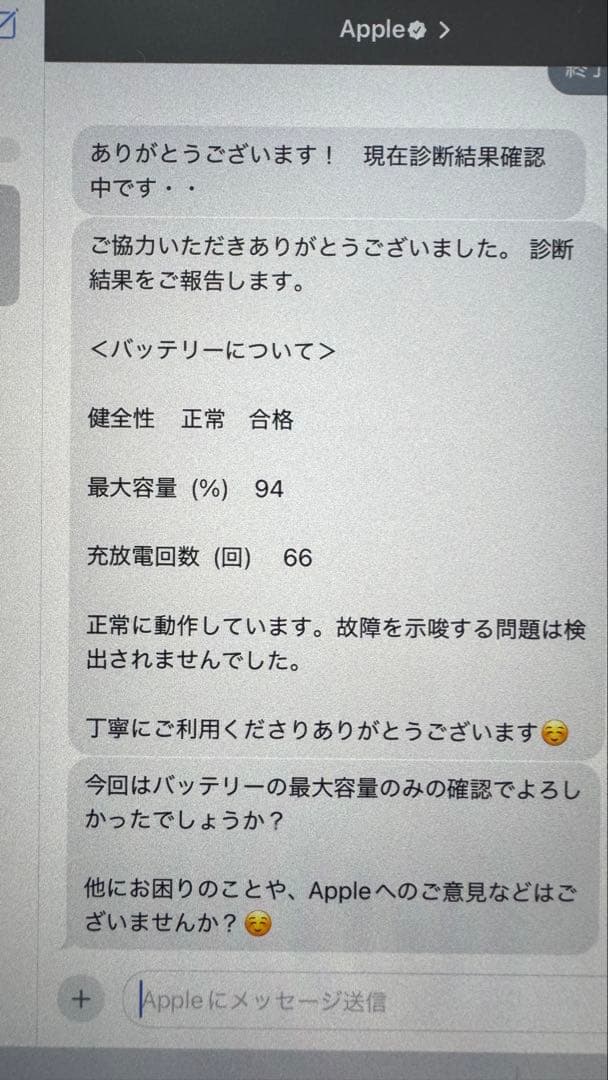 Apple iPad 第9世代 256GB＋ApplePencil 第1世代