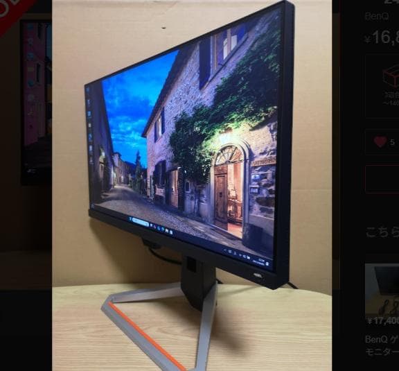 BenQ MOBIUZ EX2510 ゲーミングモニター 24.5型 144Hz