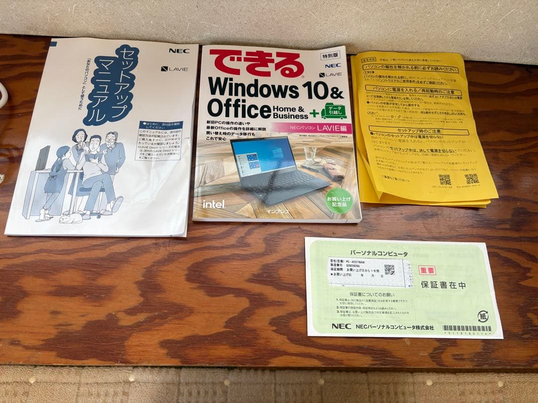 中古美品 NEC デスクトップPC A2377BAW LAVIE 一体型PC