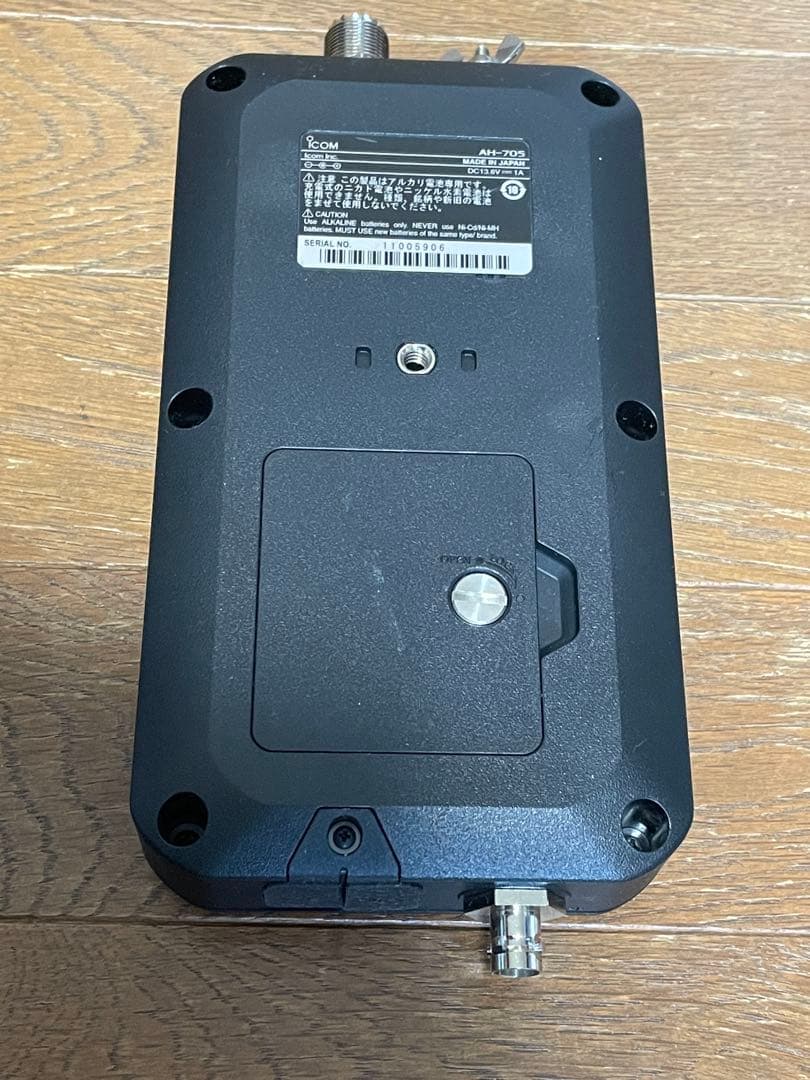 ICOM オートアンテナチューナー　AH-705