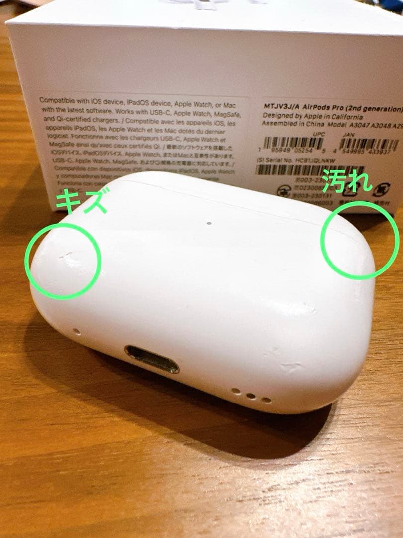 AirPods Pro 2 第二世代 第2世代 airpods pro 2