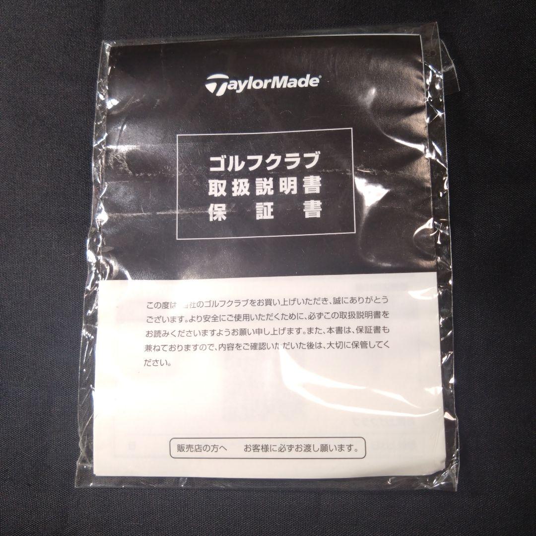 TaylorMade Stealth2 テーラーメイドステルス2プラス