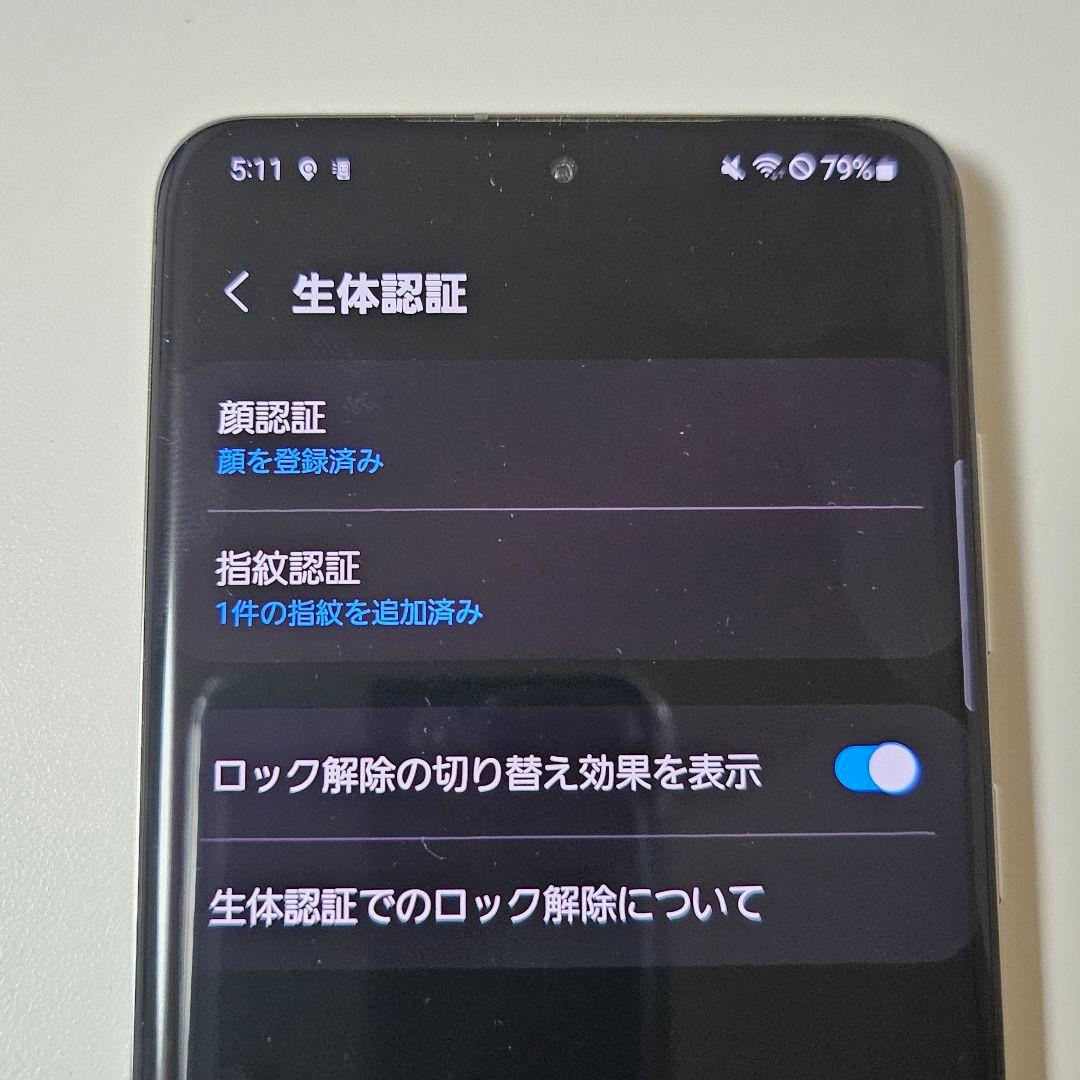 Galaxy S20 5G SC-51A 128GB クラウドホワイト 動作品