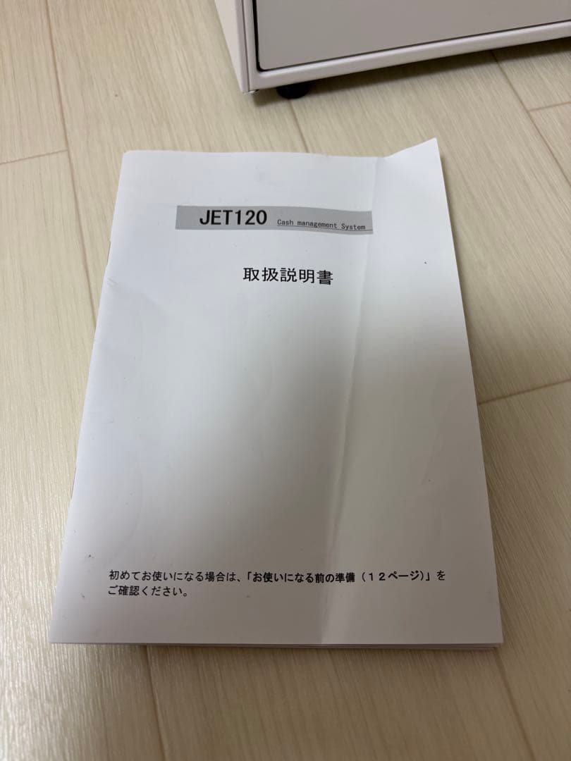 ●クローバー●電子レジスター●CLOOR-9092R●JET120●新品未使用品