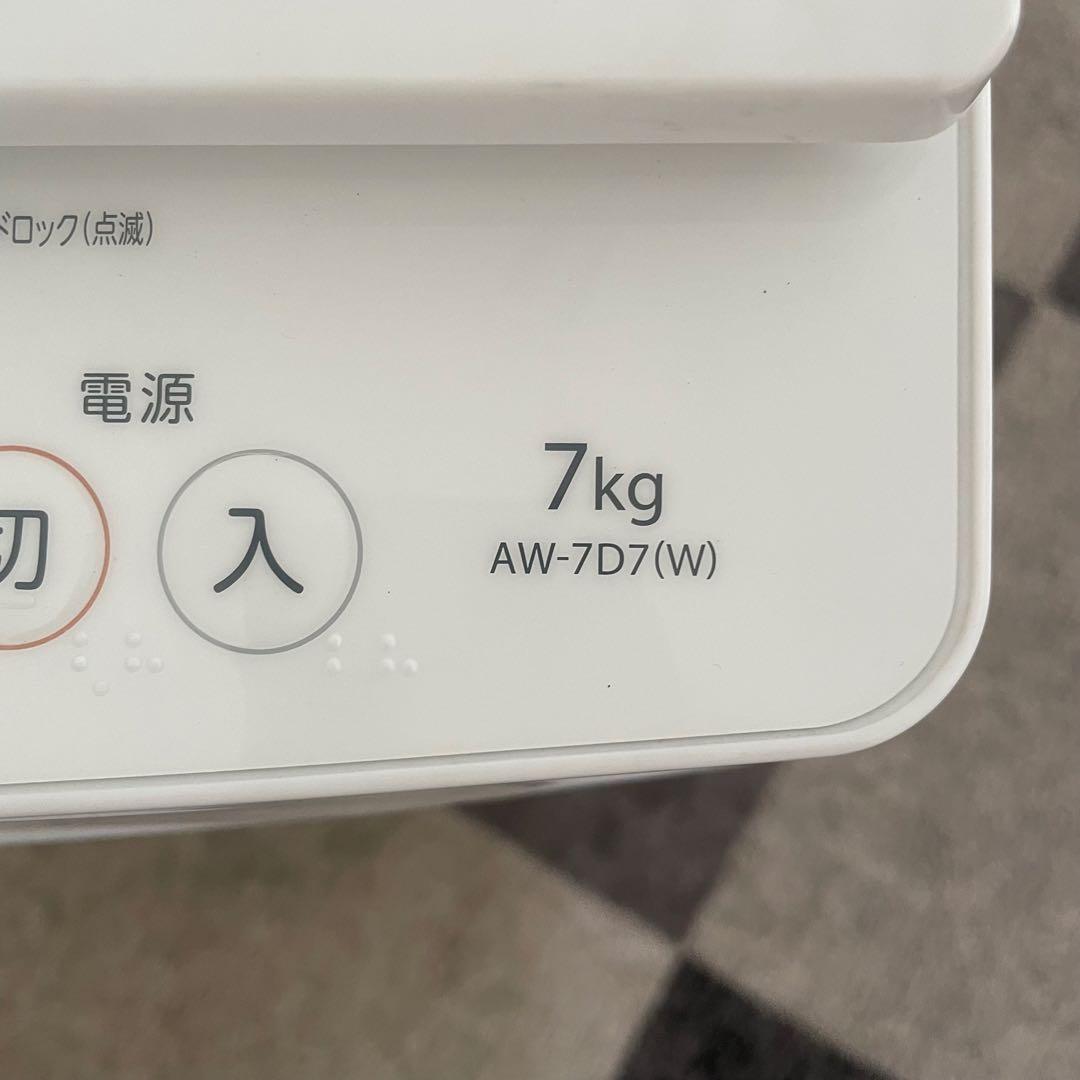 都内23区送料無料✨TOSHIBA✨ 洗濯機7.0KG AW-7D7 2019年