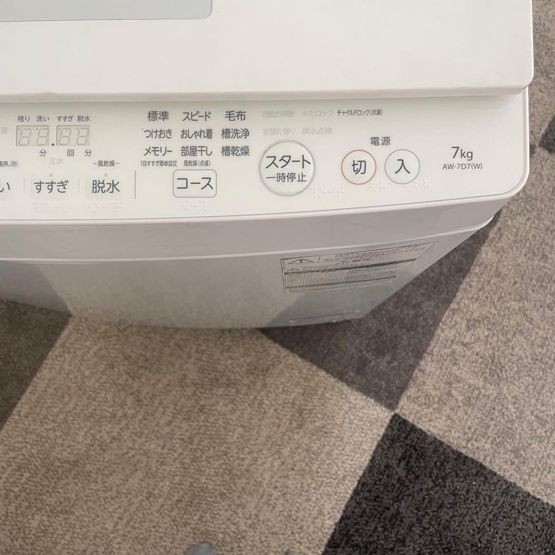 都内23区送料無料✨TOSHIBA✨ 洗濯機7.0KG AW-7D7 2019年