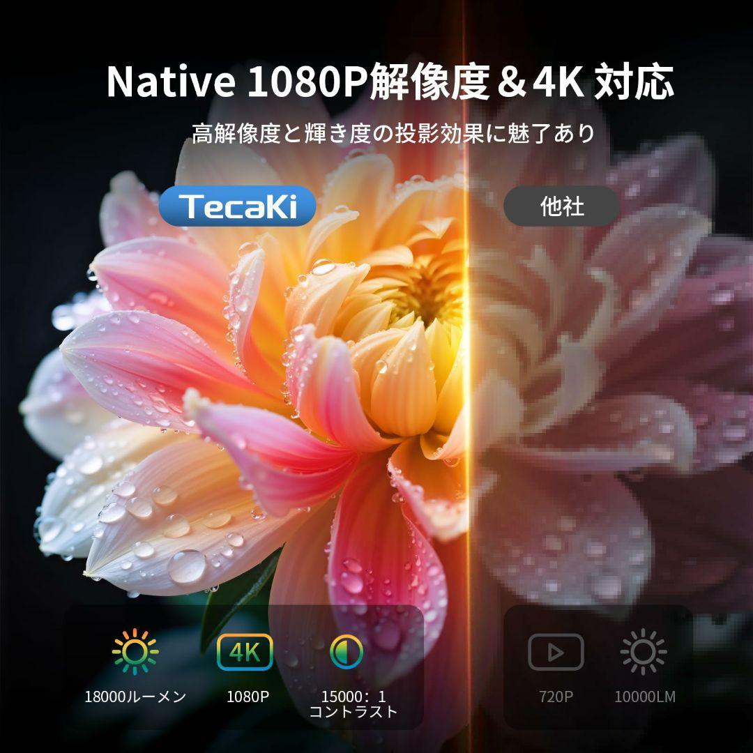 【新品】 プロジェクター 自動補正 4K Bluetooth スピーカ wifi