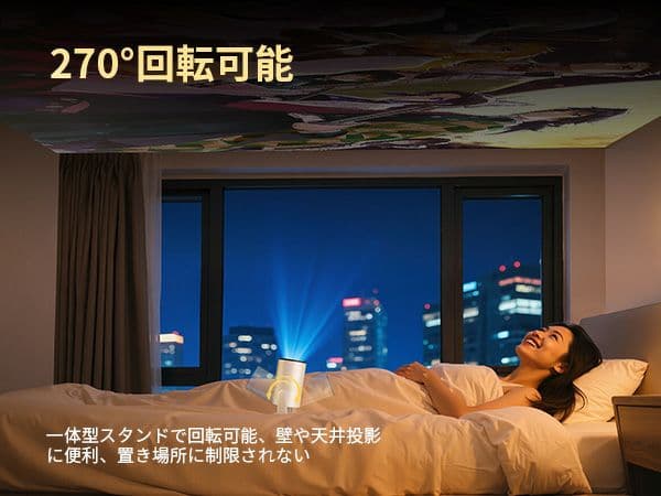 【新品】 プロジェクター 自動補正 4K Bluetooth スピーカ wifi