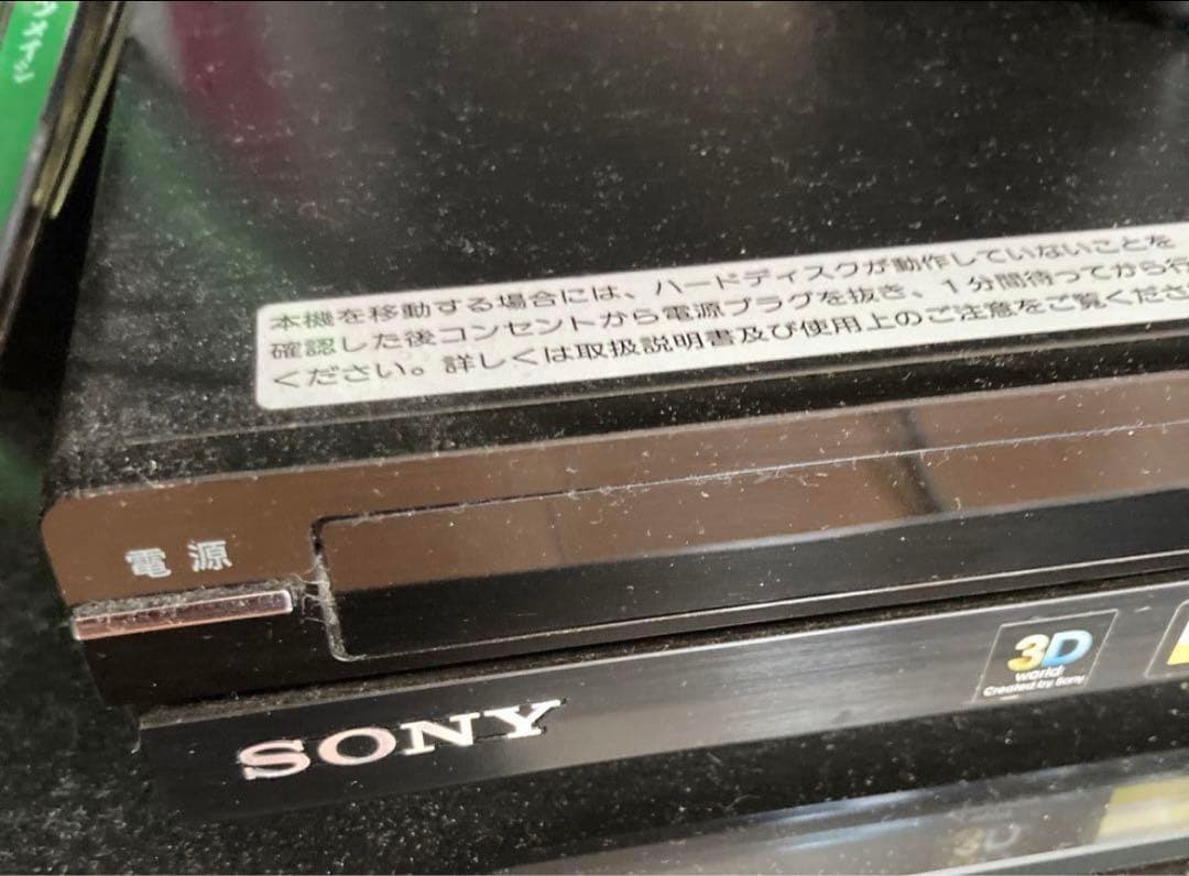 37型TV + Blu-rayレコーダー