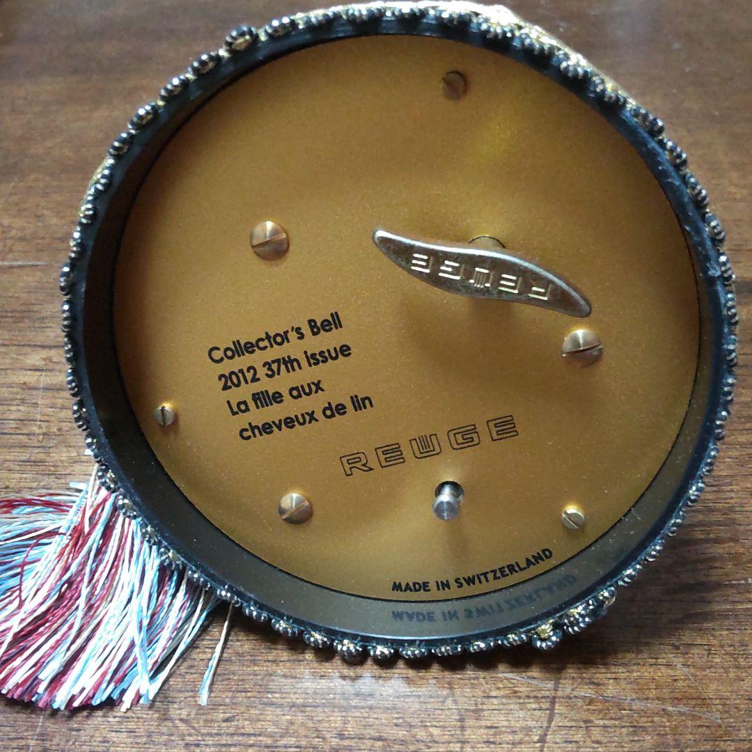 '2012リュージュオルゴールコレクターズベル