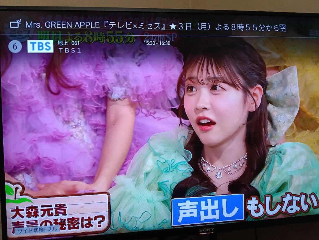 SONY 4K 液晶テレビ KJ-43X8000E AndroidTV 43型