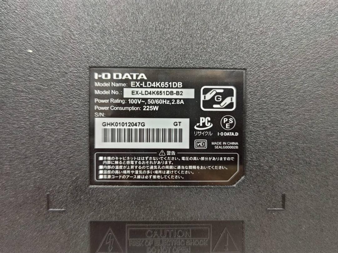 【完動品】IOデータ モニター EX-LD4K651DB