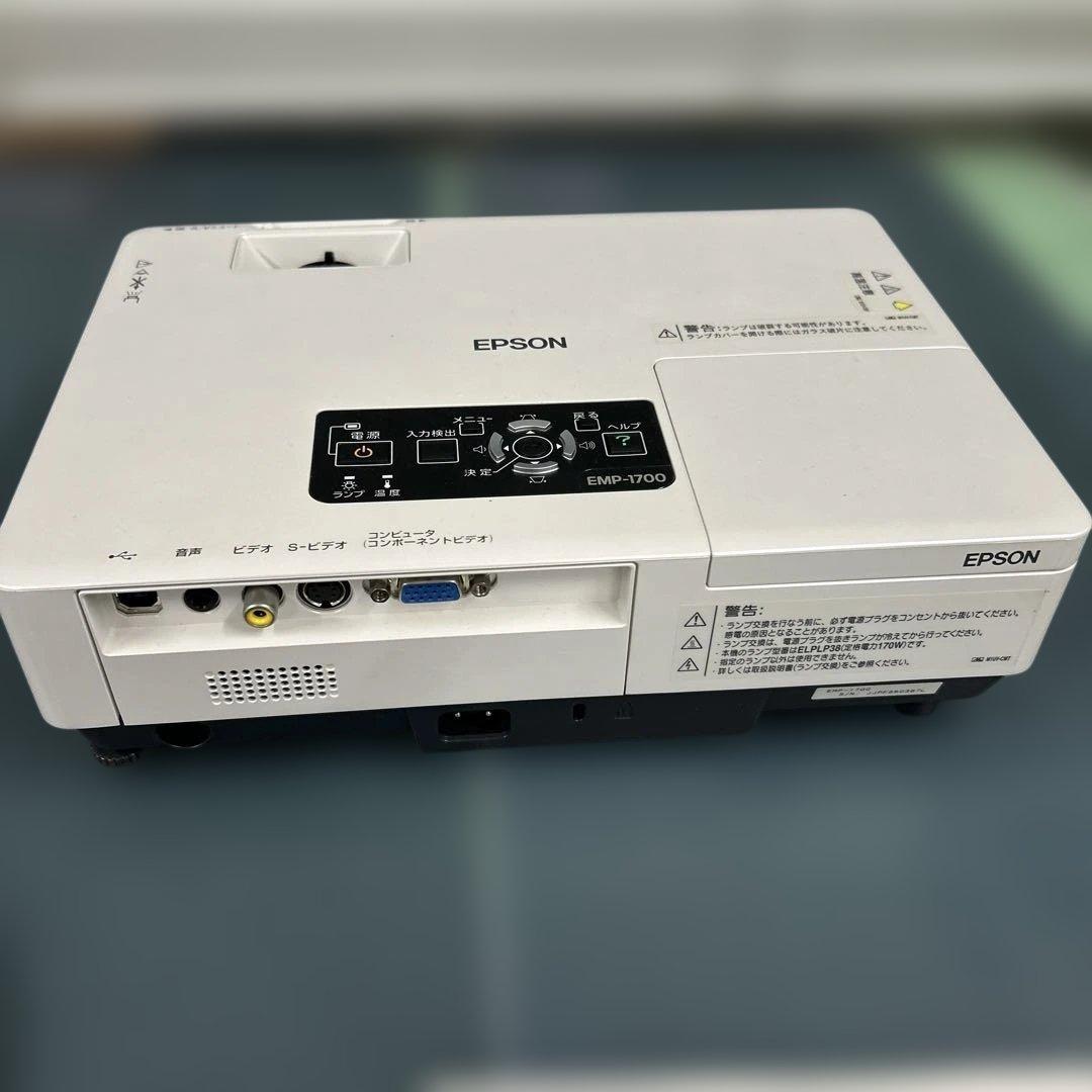 EPSON EMP-1700 プロジェクター 本体