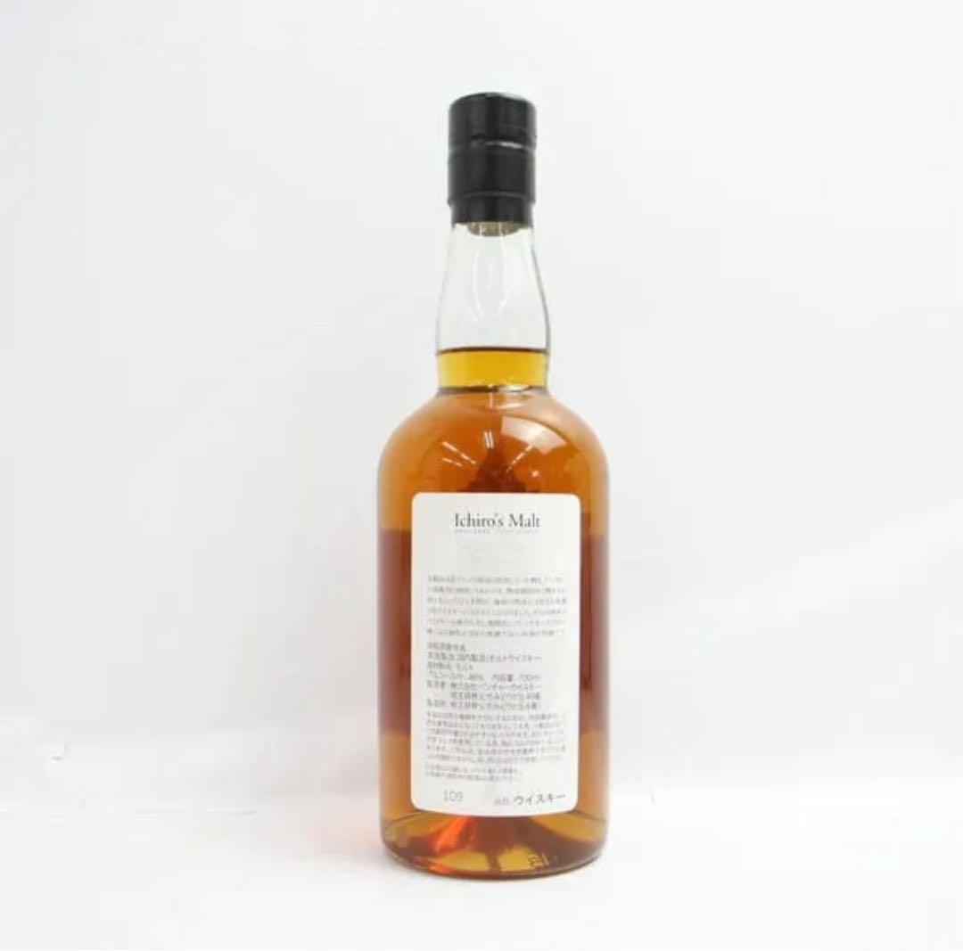 イチローズモルト WWR ワインウッドリザーブ 46％ 700ml