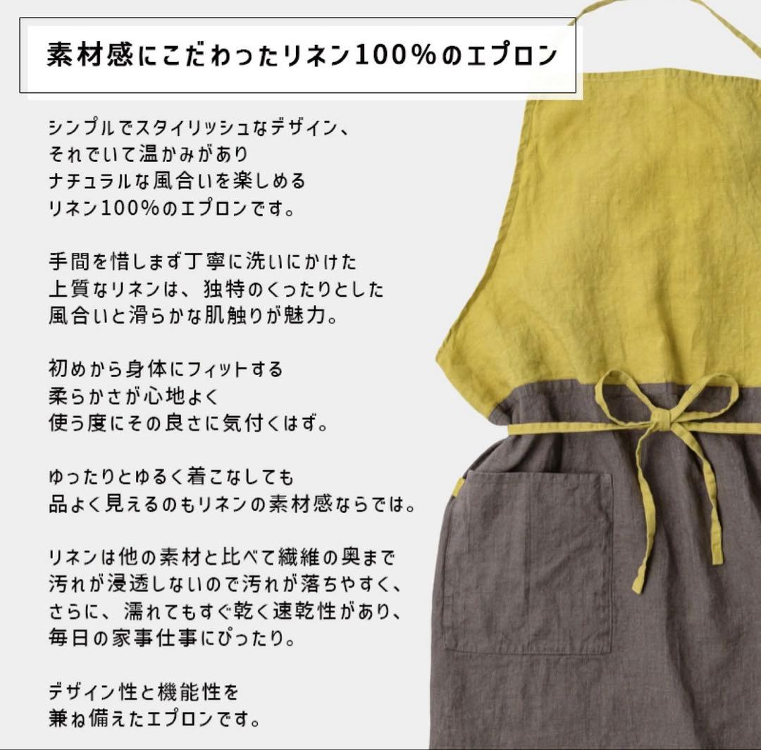 LINO E LINAフルエプロン カリーナ ミモザ リトアニアリネン