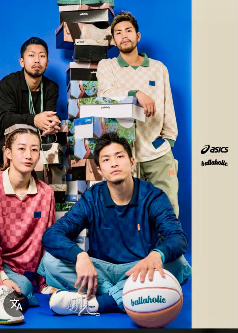 専用　ballaholic asics コラボ　バスケ　バスケットボール　限定