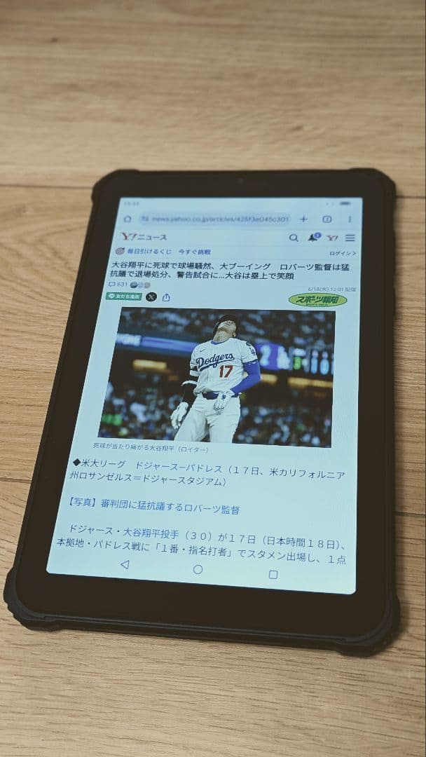 【美品】OUKITEL RT3 Pro 防水タブレット 8インチ