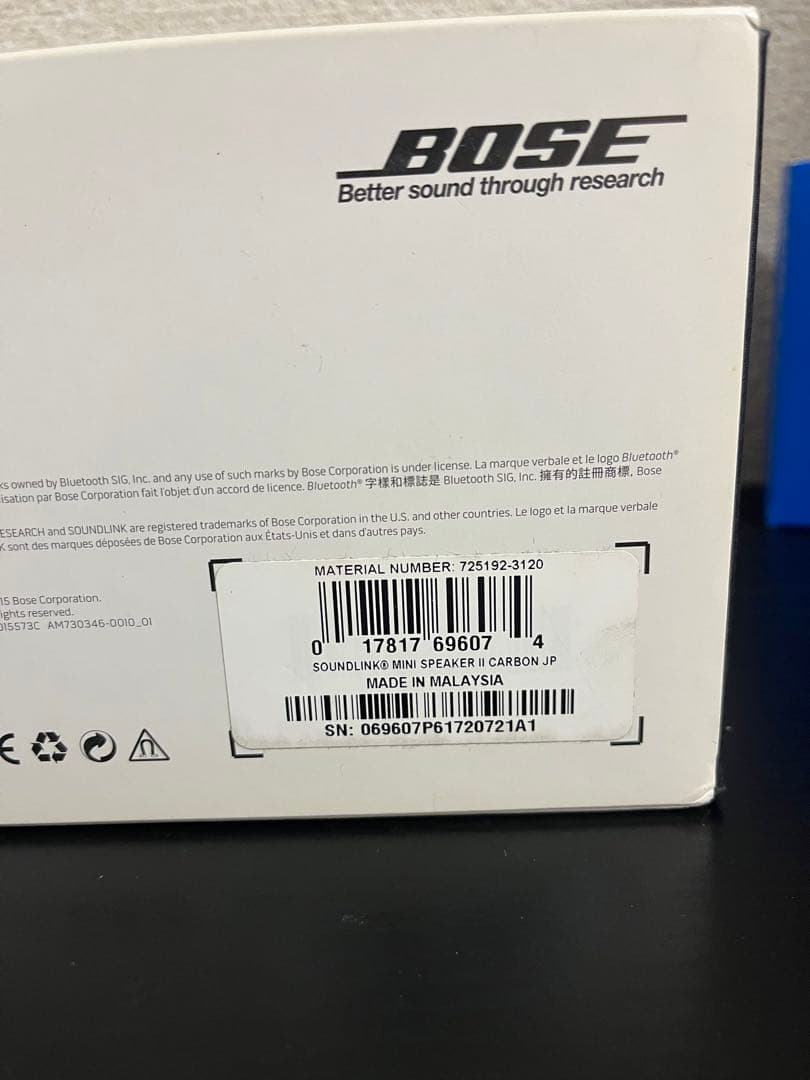 Bose SoundLink Mini II ブラック美品