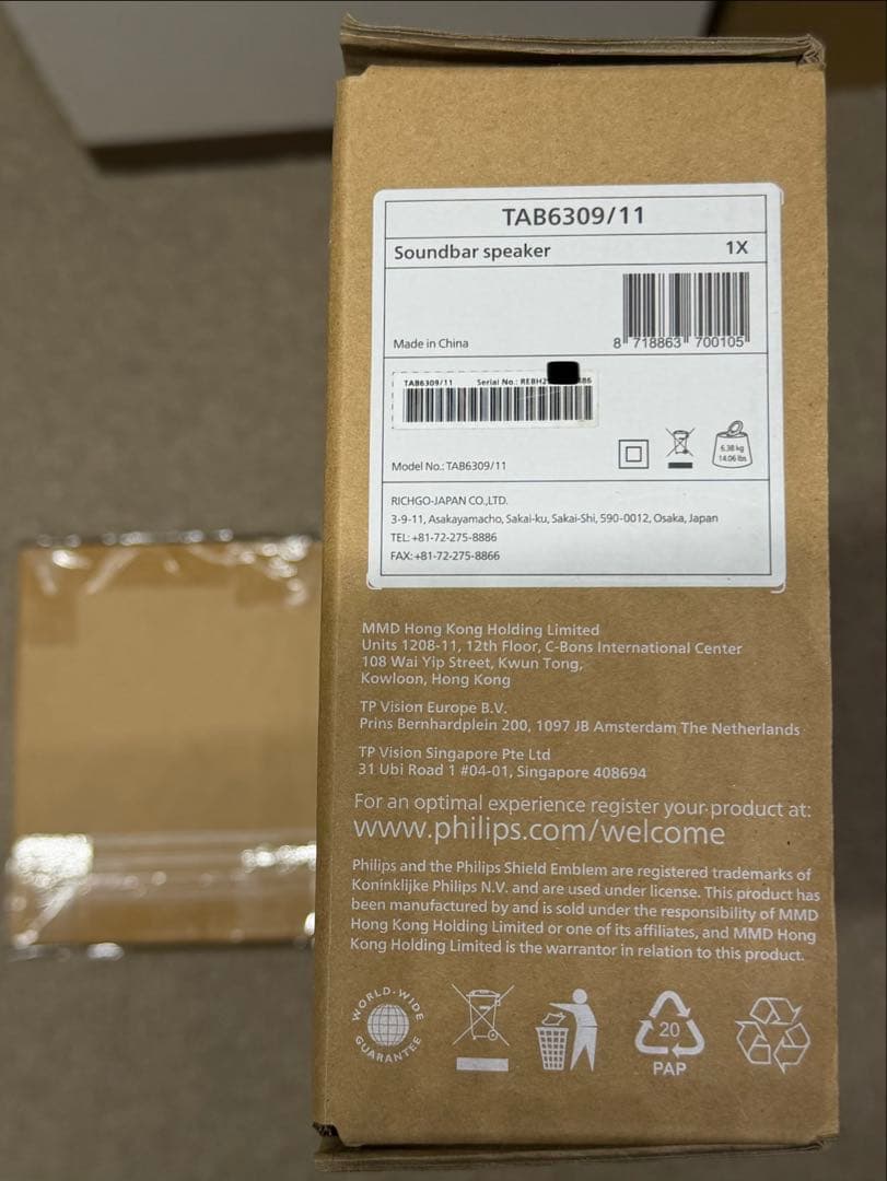 TAB6309 サウンドバー 新品未使用　VGP2025金賞　期間限定値引中！