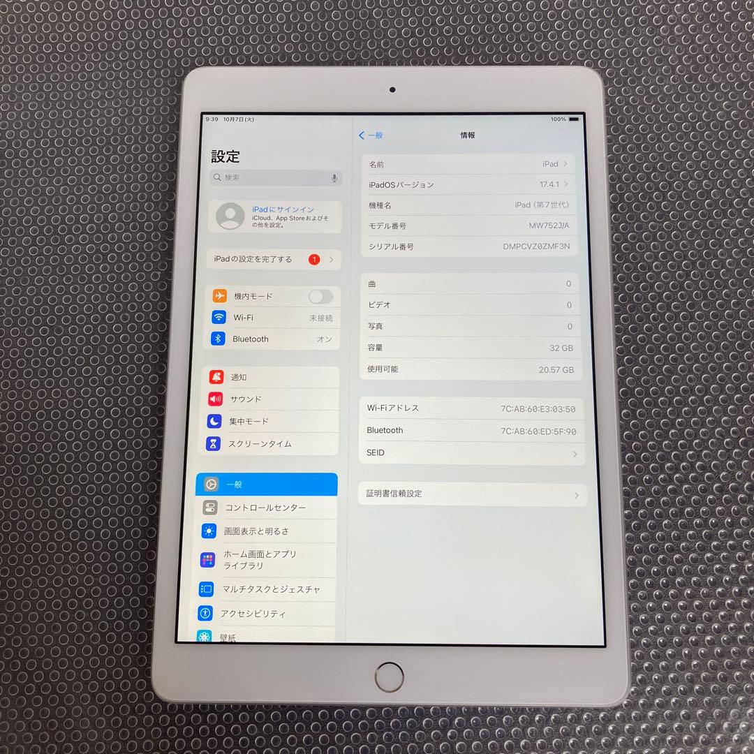 1115【早い者勝ち】電池ほぼ新品☆iPad7第7世代32GB WIFIモデル☆