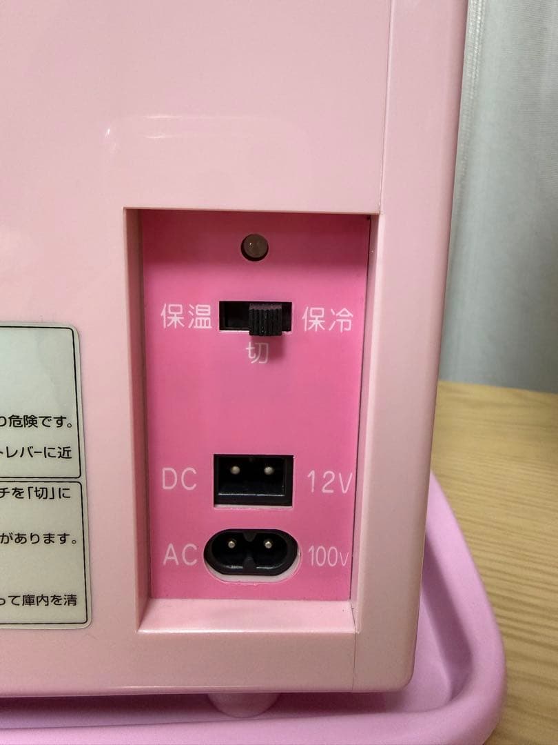 ハローキティミニ冷温庫