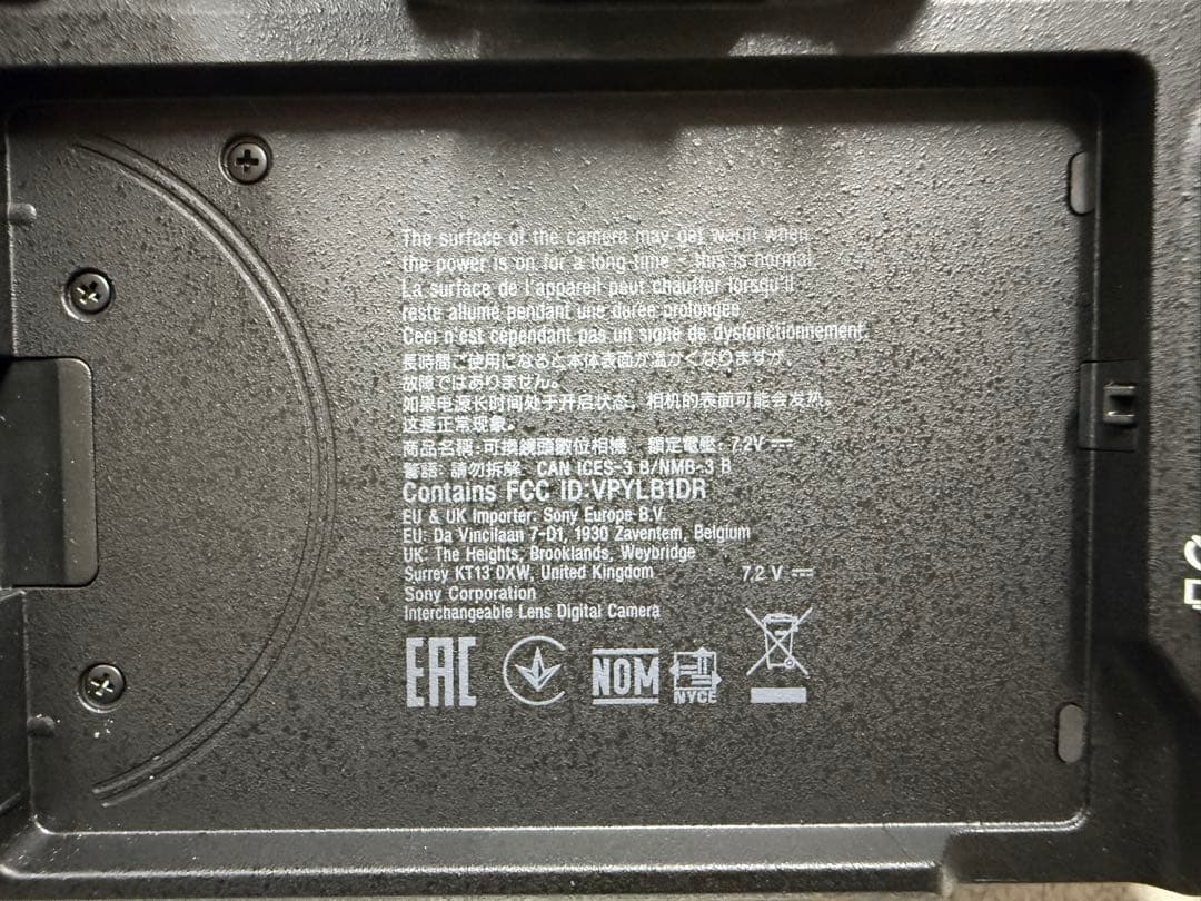 SONY α7 IV ILCE-7M4K デジタル一眼カメラ