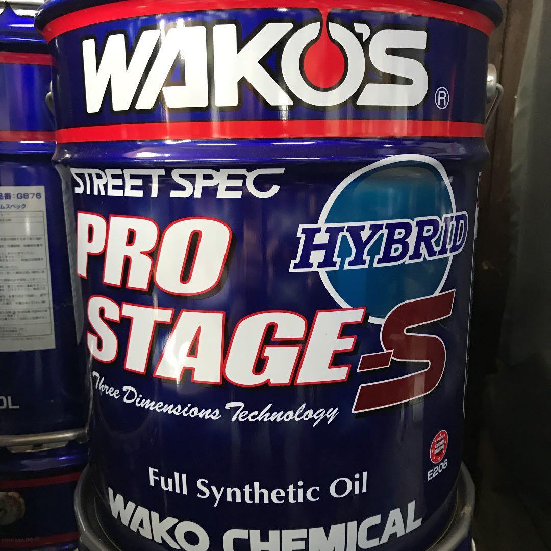 wako‘sワコーズPRO-ShプロステージS記録シール付き0w-16HV ５L