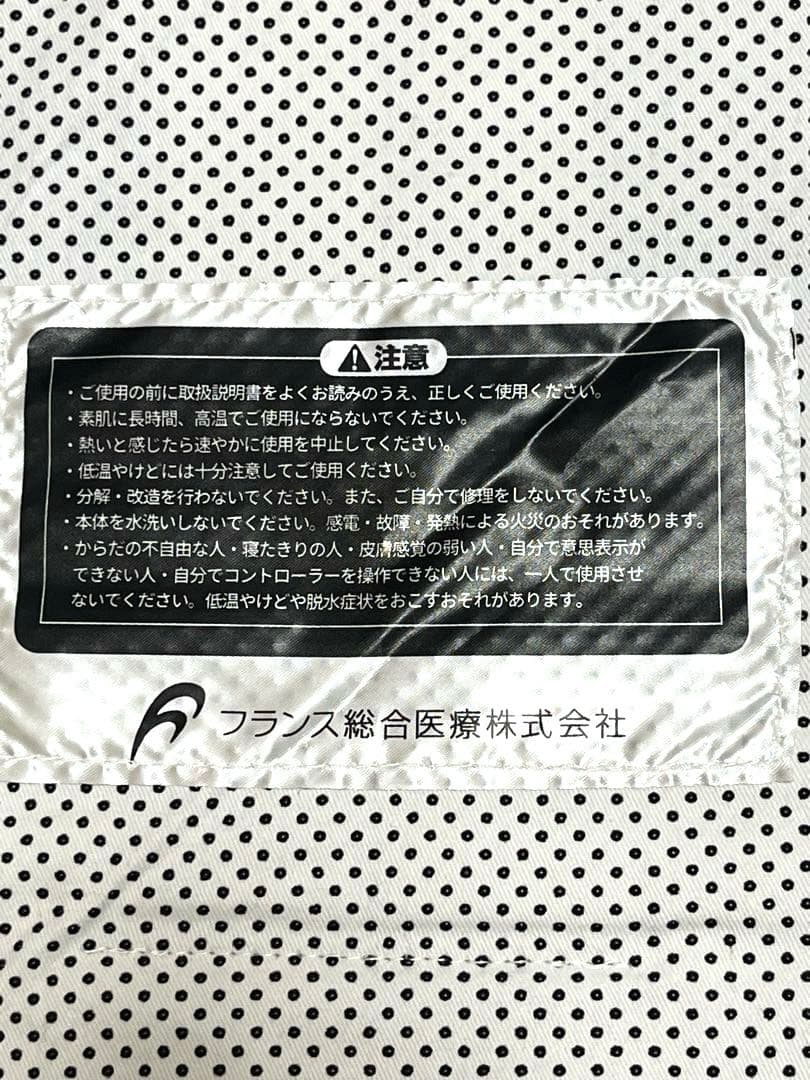 【美品】フランスベッド 温蒸浴うるおいⅢ 動作確認済み