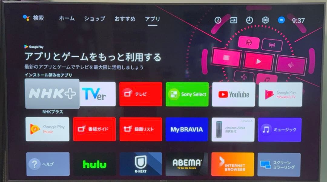 SONY 55インチ 4K液晶テレビ KU-55X9000F