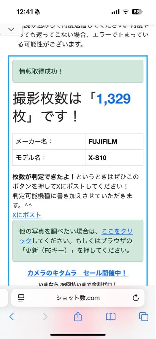 美品FUJIFILM X-S10 ブラック 本体 + レンズ+その他