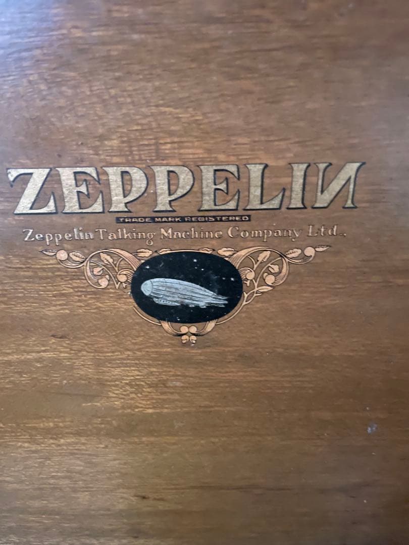 ZEPPELIN 手巻き蓄音機 木製キャビネット 昭和初期 アンティーク 現状品