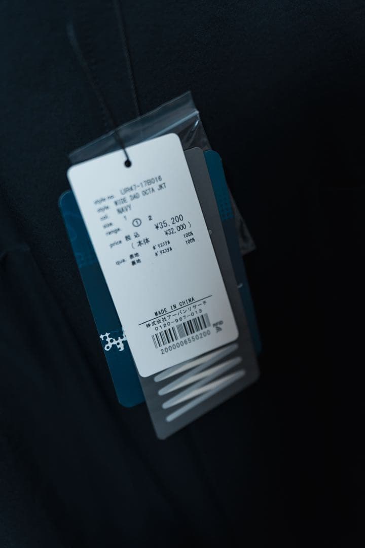 Wide dad ジャケット ネイビー 未着用