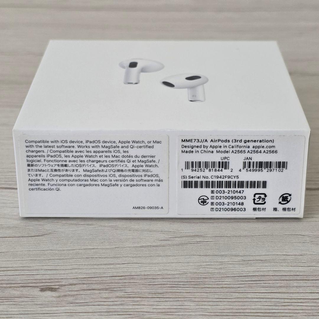 専用 極美品 AirPods 第三世代 MagSafe充電可能モデル ケース付き