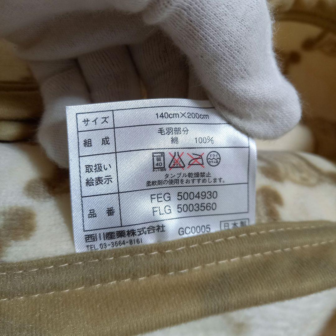 ✨新品 未使用✨CELINE セリーヌ 綿毛布 マカダム柄 クリーム色 シングル